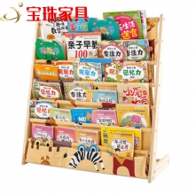 寶珠繪本雜志架書報置物架