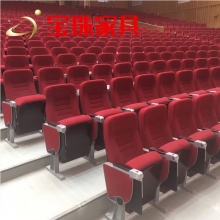 寶珠報(bào)告廳會(huì)議椅