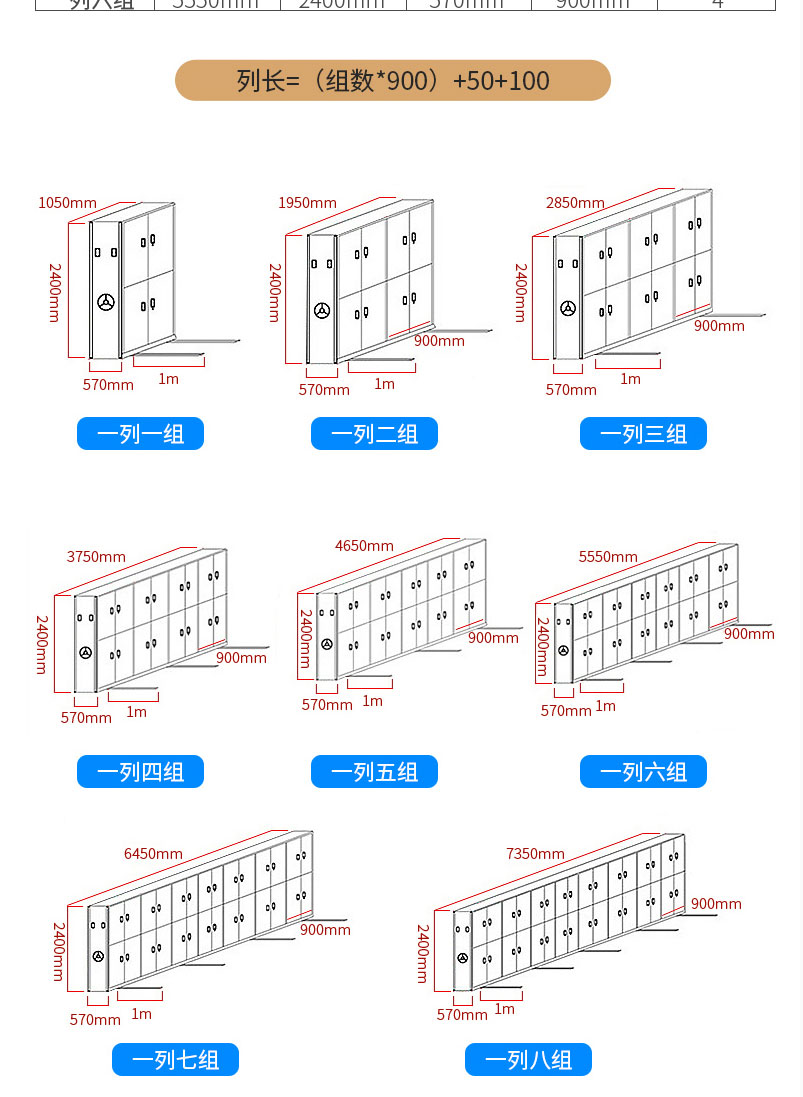 鐵豹上海手搖密集架智能密集柜檔案架憑證架移動(dòng)鐵皮文件柜可定制-tmall_16.jpg